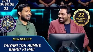 KBC S15  Ep 31  Zakir Khan और Khan Sir के बीच हुई Knowledge की Race [upl. by Willmert]