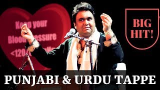 MAHIYA  Punjabi and Urdu Tappe  Tauseef Akhtar [upl. by Keven]