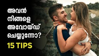 HE IS AVOIDING ME  15 TIPS TO ATTRACT HIM │Malayalam│Mind Waves Unni [upl. by Sina]