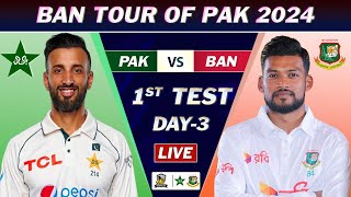 PAKISTAN vs BANGLADESH 1st TEST MATCH DAY 2 LIVE SCORES  PAK vs BAN LIVE COMMENTARY  1st SESSION [upl. by Lytton]