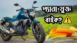 কেনার আগে জেনে নিন  Yamaha FZS v3 detailed user review in 2022  2wheelerslife [upl. by Notsirb68]