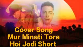 Cover SongMur Minati Tora Hoi Jodi Short [upl. by Rolf]