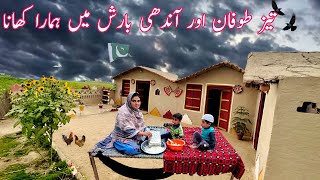 Tez Tufan Aur Aandhi Barish Mein Hamara Khana Kishwar Village Vlogs [upl. by Adilen]