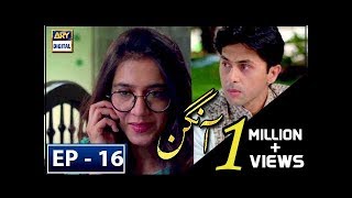 Aangan Episode 16  21st February 2018  ARY Digital Subtitle Eng [upl. by Mell]