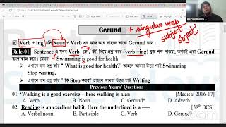 Gerund and Participle Non Finite Verb  Admission English  CM Rezaul Karim [upl. by Publias96]