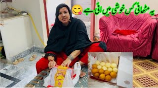 yah Mithaai kis Khushi Mein I haiPathani VillageVlogpakistanifamily😋 [upl. by Margit]