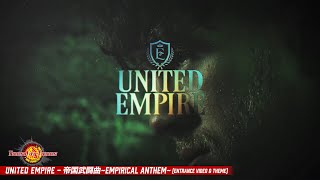 United Empire  帝国武闘曲Empirical Anthem Entrance Video amp Theme [upl. by Lancelle]