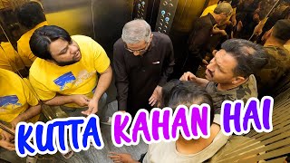 KUTTA KAHAN HAI  By Nadir Ali amp P4 Pakao Team  P4 Pakao  2024 [upl. by Monie]