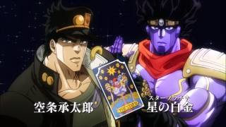 JoJos Bizarre Adventure  Stardust Crusaders  STANDS [upl. by Jain]