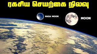 NASA உருவாக்கிய ரகசிய இரும்பு நிலவு  Project ECHO [upl. by Inol]