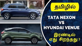 NEXON vs VENUE  Comparison Review in Tamil  Wheels on review [upl. by Leemaj]