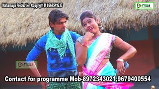 New purulia video2019 বেহাই দেখে বিটি দিয়েছি [upl. by Pembroke920]