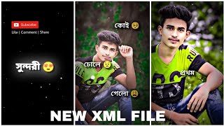 EK SUNDORI🥰 MAIYA AMAR😍 ALIGHT MOTION🥰 XML FILE NEW TREND XMLNEW XML FILE💞MizanurKhann1z [upl. by Halden]