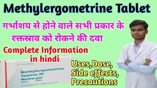 Methergin tablet review in Hindi । अबोर्शन के बाद बहुत जरूरी है। methergine tablet uses in hindi। [upl. by Milson656]