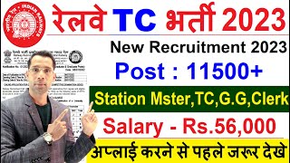 RAILWAY TC RECRUITMENT 2023  RRC VACANCY 2023  RAILWAY UPCOMING JOBS GOVT JOBS IN JANUARY 2023 [upl. by Ainahpets719]