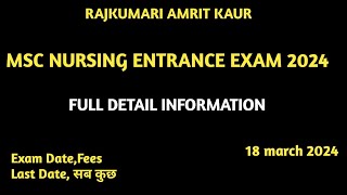 RAKCON MSC entrance exam 2024 form start [upl. by Gottwald]