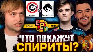 СТАРПЕР ХАБ СМОТРЯТ ПЕРВУЮ ИГРУ СПИРИТ НА БЕТБУМ ДАЧЕ НС СМОТРИТ Team Spirit vs nouns BB Dacha 2024 [upl. by Ojytteb]