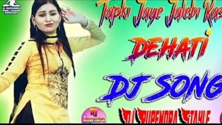 Tapki Jaye Jalebi Ras Ki Dj Remix Dehati Dance Shivani Special Dj Song Remix By Dj Rupendra Stayle [upl. by Suirradal]