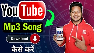 YouTube se MP3 songs kaise download kare  How to dawnload mp3 song from youtube  Youtube library [upl. by Deden]