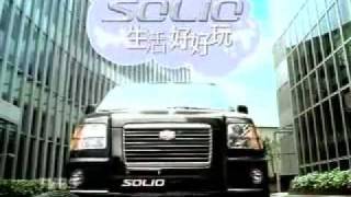 SUZUKI SOLIOTAIWAN2 [upl. by Iris]