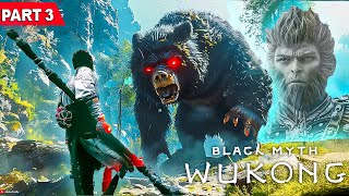 WUKONG🆚BLACK BEAR GUAI😱BlACK MYTH WUKONG🔥GAMEPLAY WalkthrougDattraxplaysPART 34K 60FPSwukong [upl. by Aikahc]