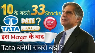 tata group share latest news  tata steel merger record date  tinplate share [upl. by Grae]