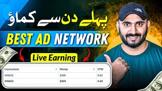 Earn MORE with Best Online Earning ads Network ✅ High CPM 🔥 [upl. by Saul]