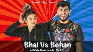 Bhai VS Behan  In Middle Class Family Part  2  Awanish Singh [upl. by Nilac]