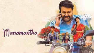 Manamantha 2022 New South Hindi Dubbed Full Movie [upl. by Taimi]