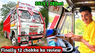 Finally 12 chakka ka review ❤️  kitna paise lagta hai new 12 chakka pr [upl. by Mendie]