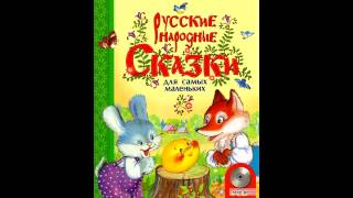 Аудио сказки  Чудесная рубашка Русские народные сказки Аудиокнига [upl. by Ahsik]