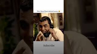 Phir Hera Pheri Deleted Scene 😭😭😭  Paresh Rawal Funny Videos domino dominopizza funny shorts [upl. by Morel]