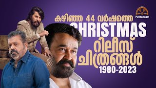 Christmas Releases  Christmas Winner Movies from 1980 to 2023  Exclusive  Puthooram [upl. by Ahsinyt]