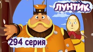 Лунтик и его друзья  294 серия Генералы [upl. by Oicul892]