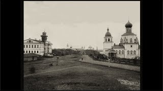 Тюмень  Tyumen 18801914 [upl. by Kingdon]