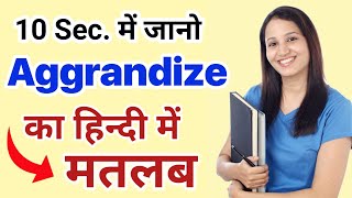 Aggrandize meaning in hindiHindi meaning of aggrandizeEnglish Vocabulary in hindiWord meaning [upl. by Rovert]