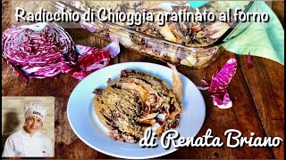 RADICCHIO DI CHIOGGIA GRATINATO AL FORNO [upl. by Bloomer]