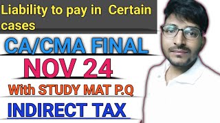 Liability to pay in Certain cases  CA FINAL NOV 24  Revision Video  With STUDY MAT Questions [upl. by Ecissej388]