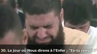 Magnifique récitation du Coran une voix extraordinaire  Abdul Aziz Az Zahrani [upl. by Margarete68]