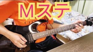 1090 Thousand Dreams 弾いてみた  Ｍステオープニングテーマ 松本孝弘 [upl. by Haywood]