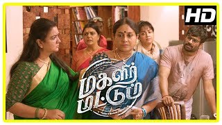 Magalir Mattum  Moviebuff Sneak Peek  Jyotika  Directed by Bramma G [upl. by Whit]