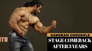 SANGRAM CHOUGULE POSING  GUEST POSING AT IBBF MR INDIA 2018 [upl. by Jamaal]