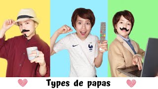 Les différents types de papas 😂😅  KIARA PARIS 🌷 [upl. by Alfons]