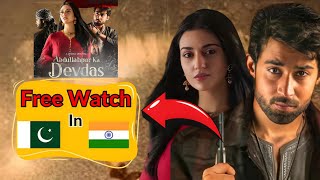 Is ko kasa dakhaBudget AbdullahPur Ka Devdas Episode 1 Free WatchBilal Abbas Sarah Khan [upl. by Shakespeare]