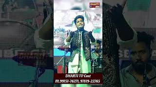 Kamal khan live  Kamal khan new Song  Dadi Ammi kamalkhan kamalkhanlive DhartiTv shorts [upl. by Ajnin883]