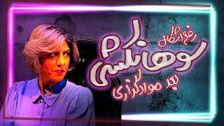 تمام نکات سوهانکشی بعد موادگذاری [upl. by Haymes]