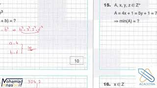 الأعداد 4 للمستجدين [upl. by Saudra]