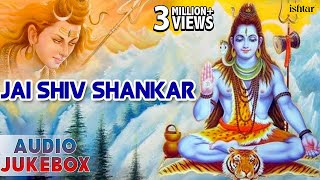 Jai Shiv Shankar  Lord Shiva Songs  Hindi Devotional Songs  Audio Jukebox [upl. by Parent705]