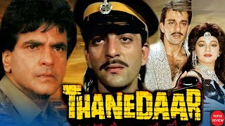 Thanedaar full movie reviewBollywood Movie ReviewJeetendraAction amp StoryTOP10 Review [upl. by Sy167]