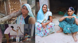 बुरे वक्त में बिहारी मां हमारी मदद कर रही है जल्दी ही हमें किसी काम पर लगा देगी villagelife vlog [upl. by Tlevesoor]